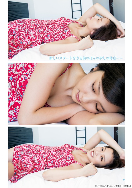 真野惠里菜写真