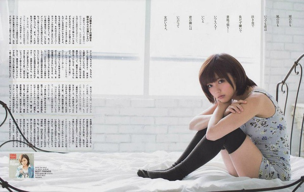 真野惠里菜写真