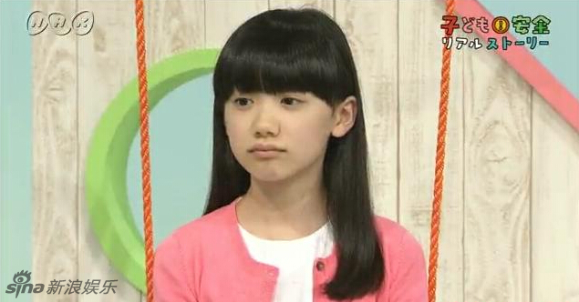 芦田爱菜写真