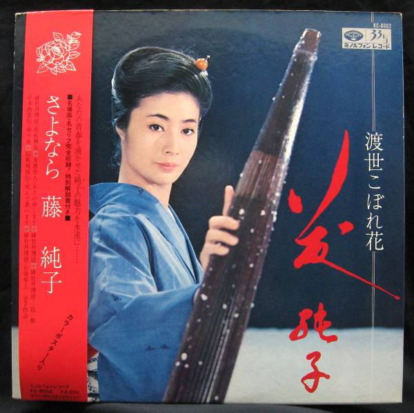 富司纯子写真