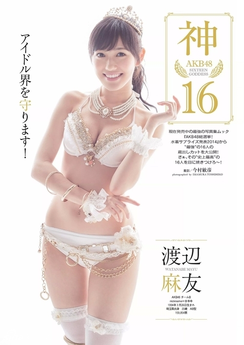 AKB48写真