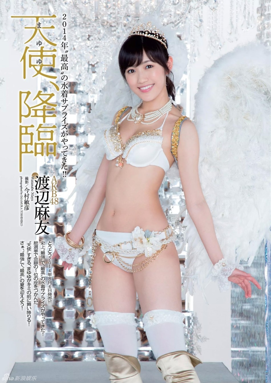 AKB48写真