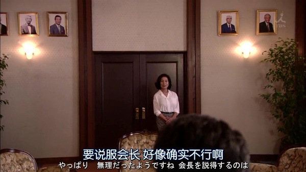 倍赏美津子写真