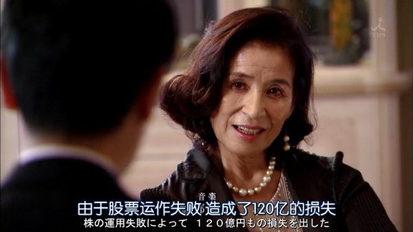 倍赏美津子写真
