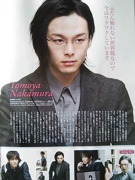 中村伦也写真