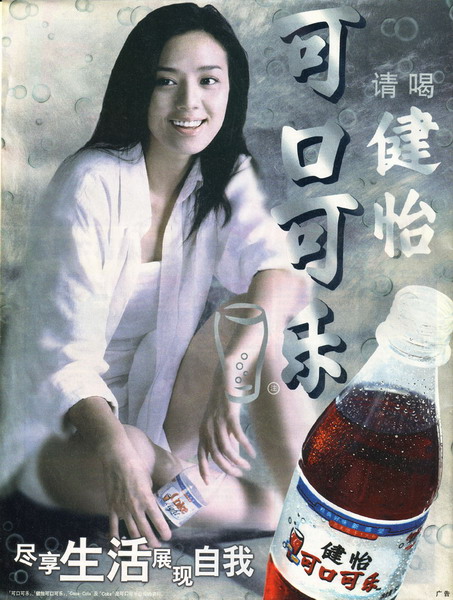 周伟童写真