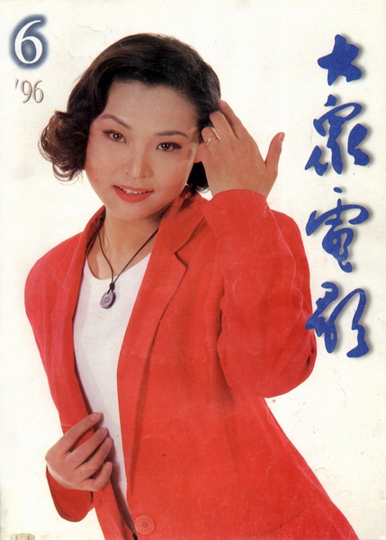 苗苗写真