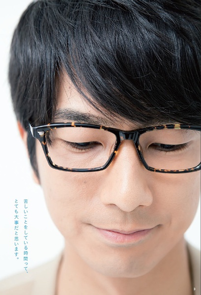 真岛秀和写真