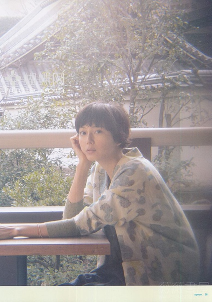 菊池亚希子写真