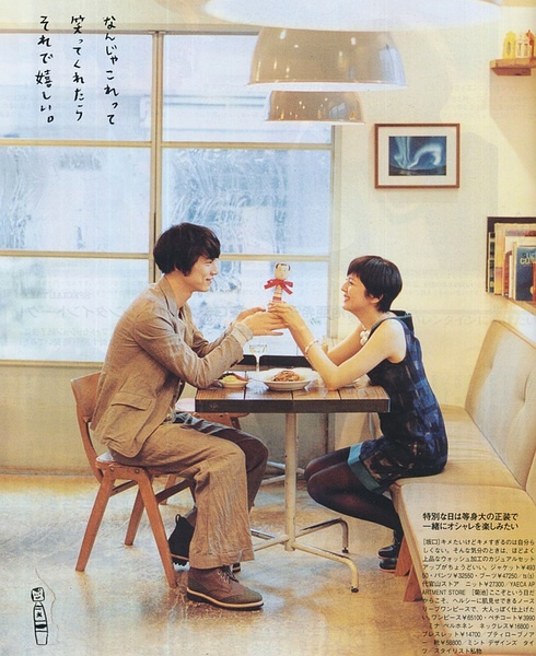 菊池亚希子写真