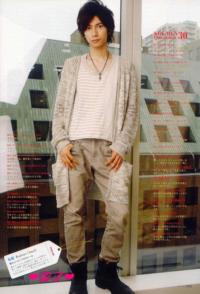 真山明大写真