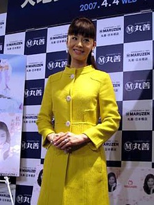 大地真央写真