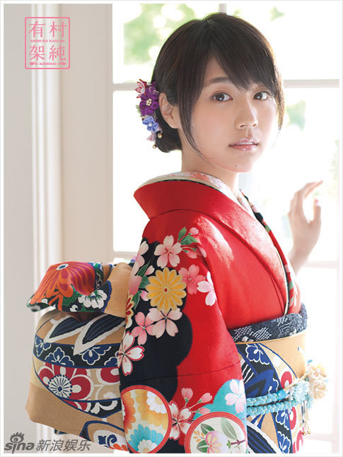 有村架纯写真