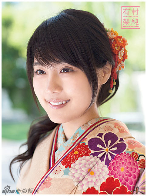 有村架纯写真