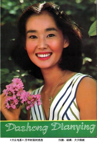 中野良子写真