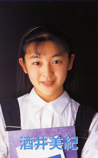 酒井美纪写真