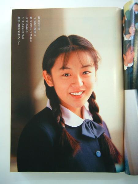 酒井美纪写真