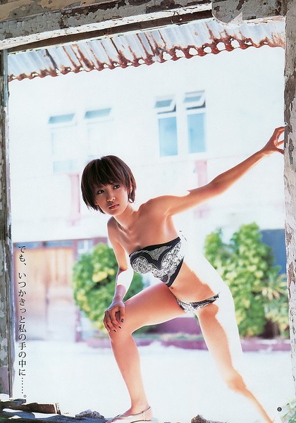 夏菜写真