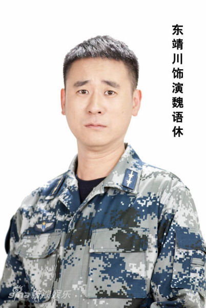 东靖川写真