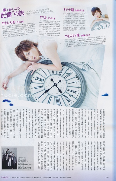 藤谷太辅写真