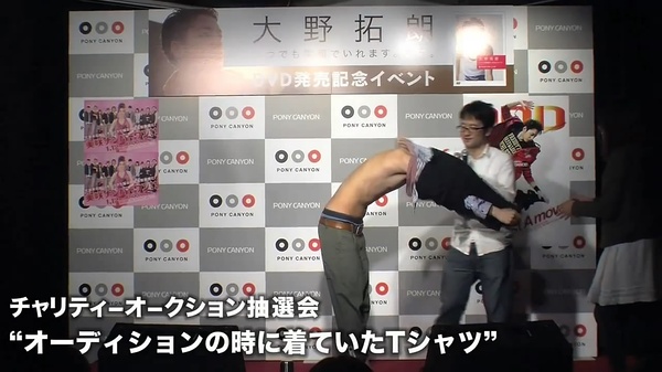 大野拓朗写真