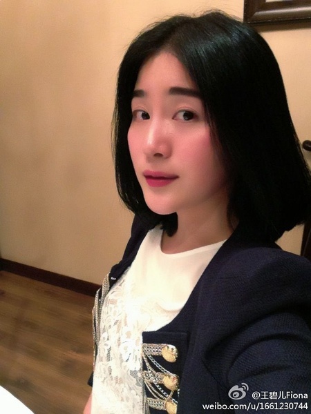 王碧儿写真
