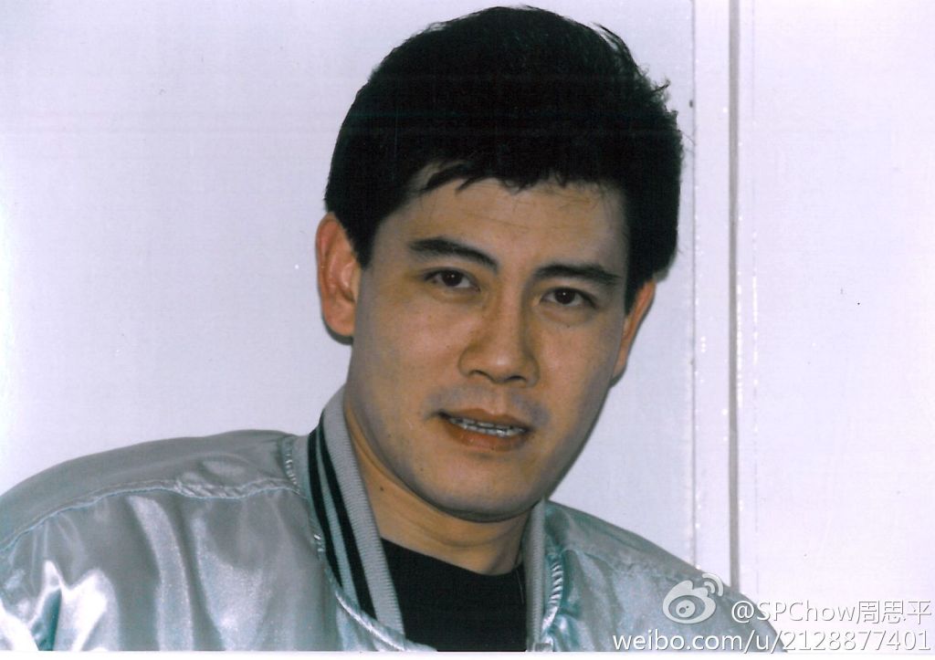 周思平写真