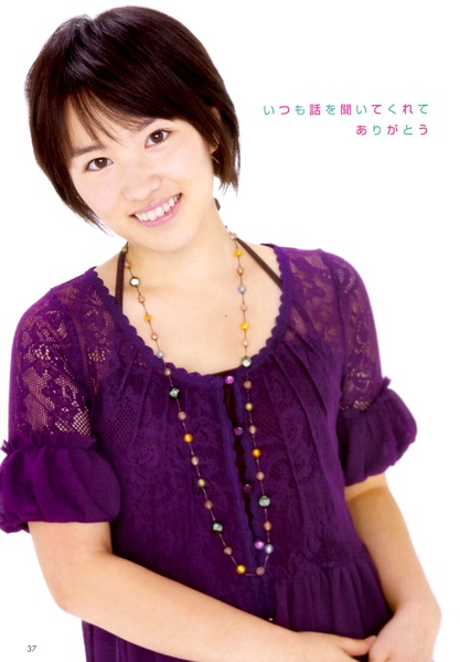 德永绘里写真