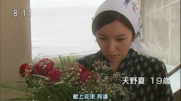 德永绘里写真