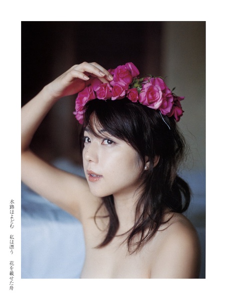 吉冈美穗写真