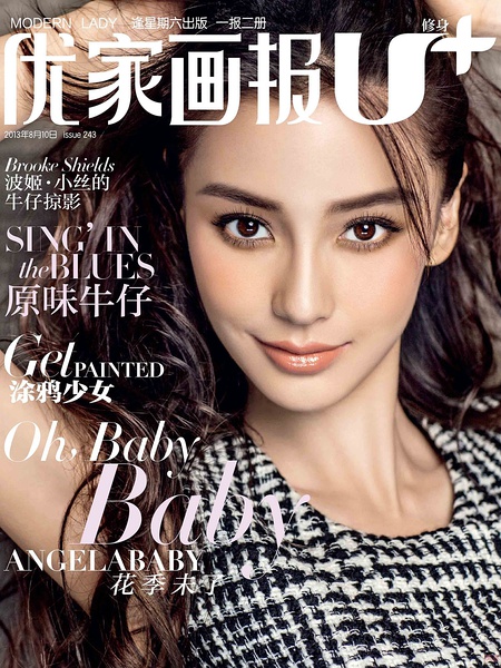 杨颖写真