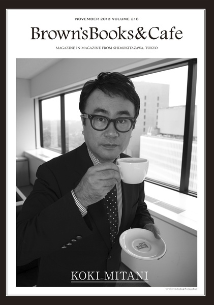 三谷幸喜写真