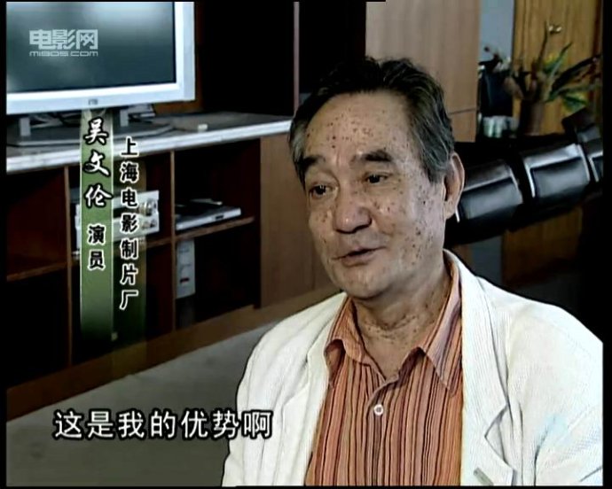 吴文伦写真