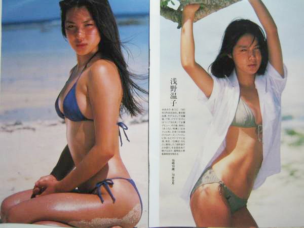 浅野温子写真
