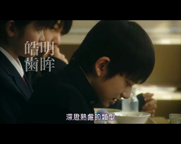 北村匠海写真