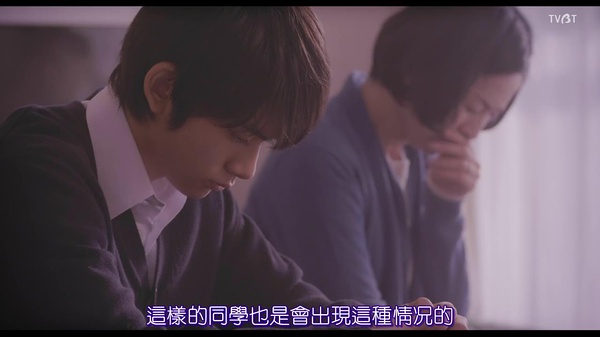 北村匠海写真