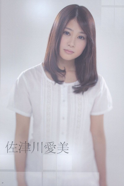 佐津川爱美写真