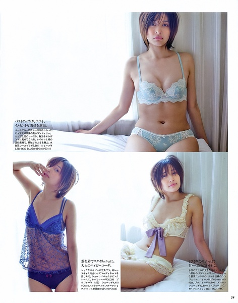 山崎真实写真
