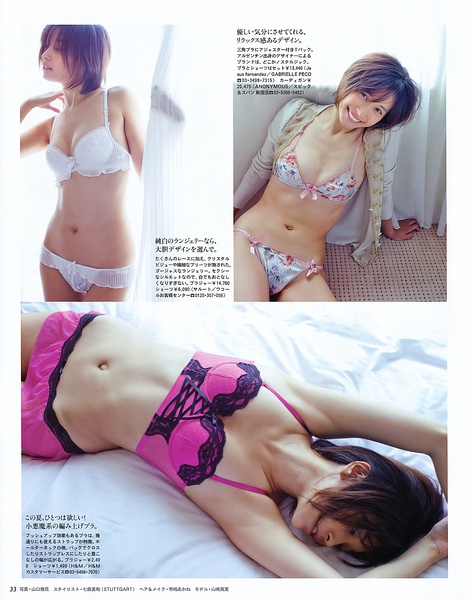 山崎真实写真