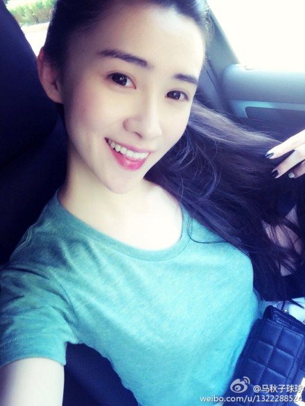 马秋子写真