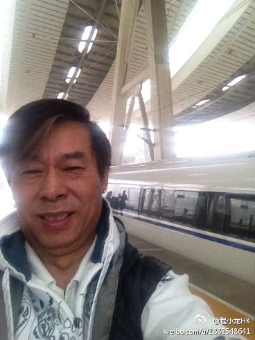 程小龙写真