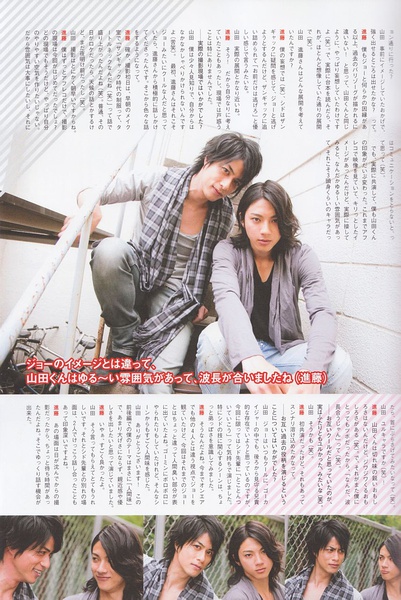 山田裕贵写真