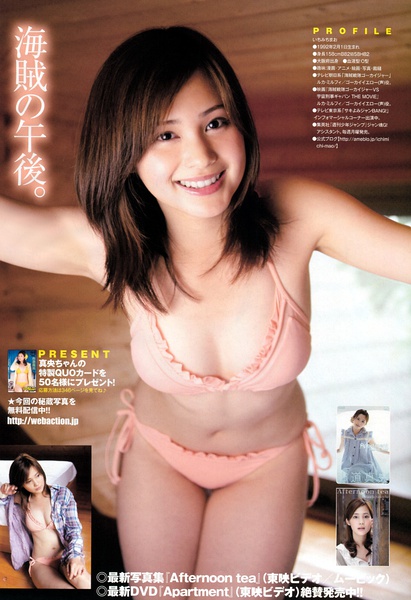 市道真央写真