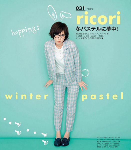 本田翼写真