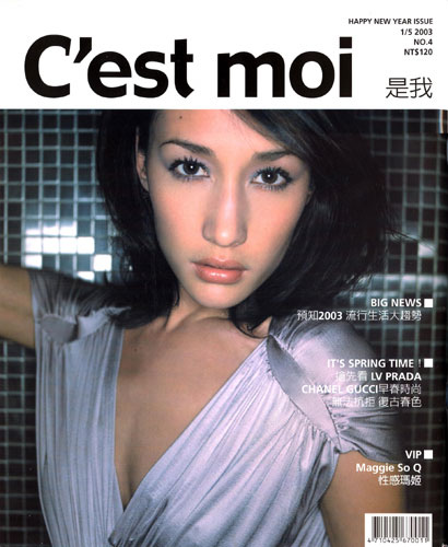 李美琪精彩写真3