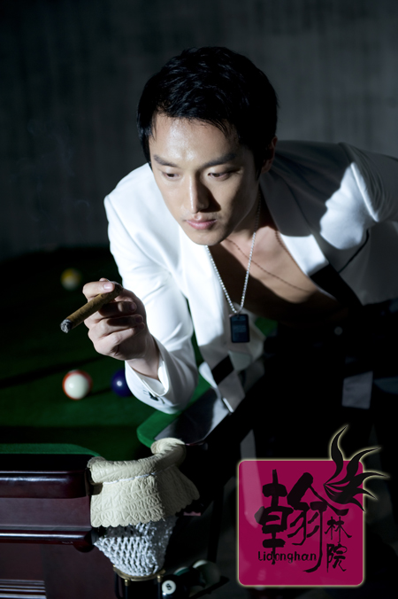李东翰精彩写真2
