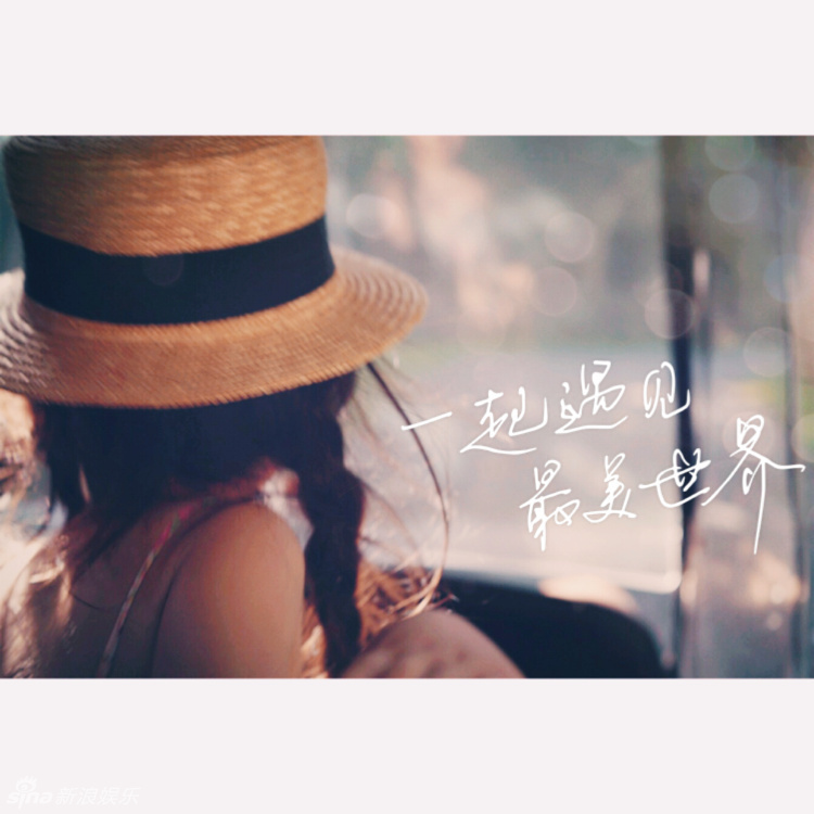 刘楚恬写真