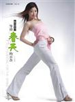 Jessica精彩写真12