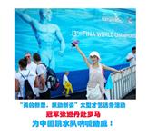 Jessica精彩写真17