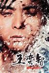 King精彩写真0